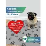 Коврик под миску VILINA для собак и кошек 61х100 см. серый