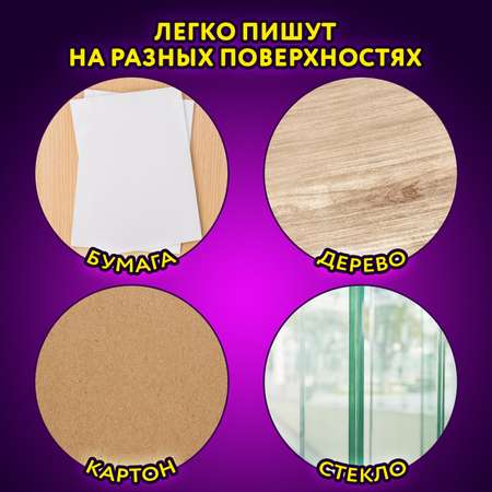 Восковые мелки Юнландия 12 шт.