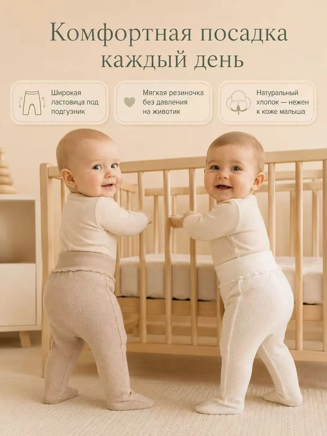 Ползунки 2 шт Hello,Bunny ПОЛЗУНКИ_набор/АЖУР_молочный_кофе - фото 3