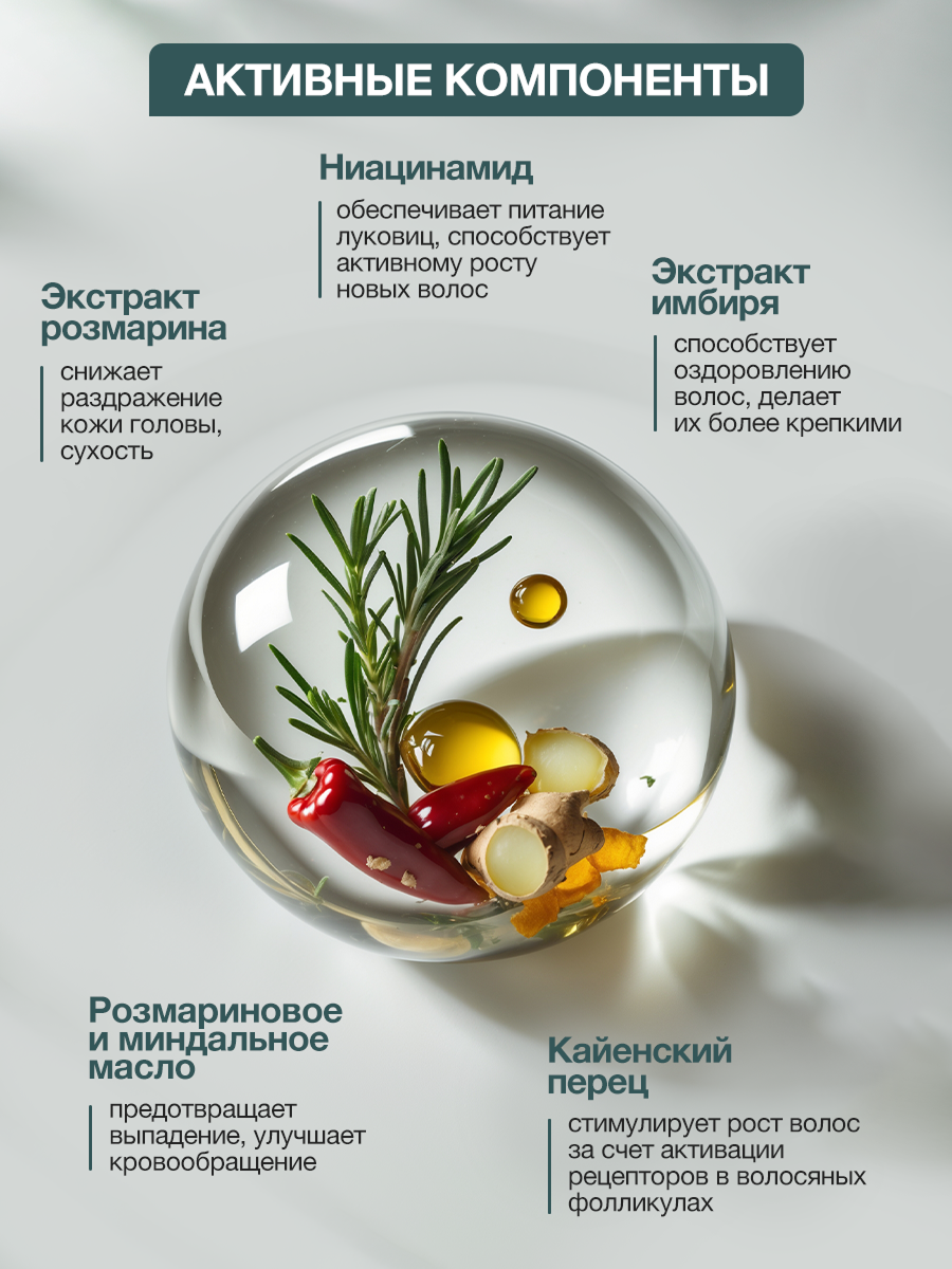 Маска Tashe Professional 300 мл 1 шт. - фото 6