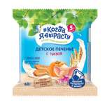 Печенье Когда Я вырасту тыква 60г с 5месяцев