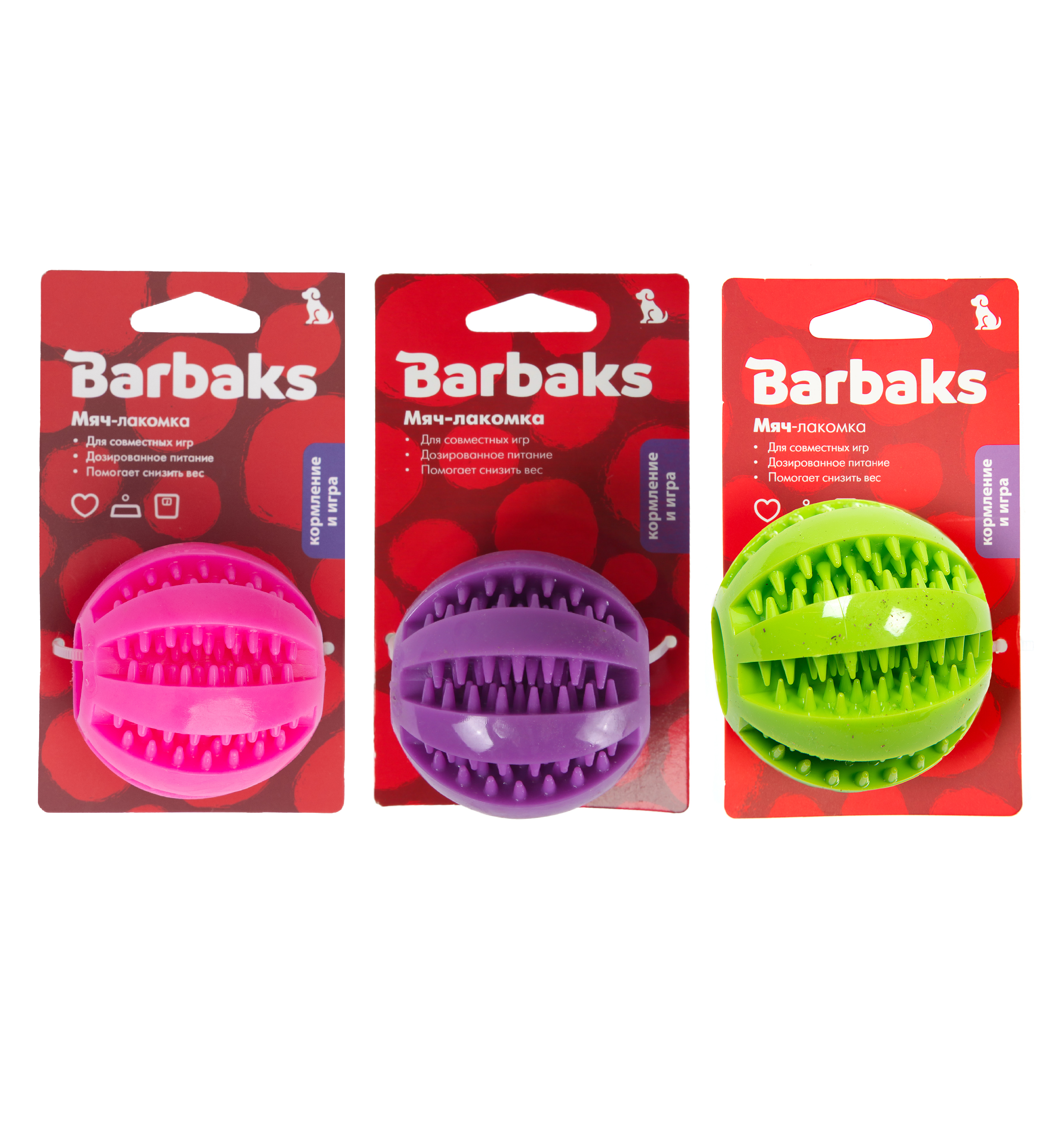 Игрушка для собак Barbaks Мяч-лакомка массажный с отверстиями 7см в ассортименте - фото 1