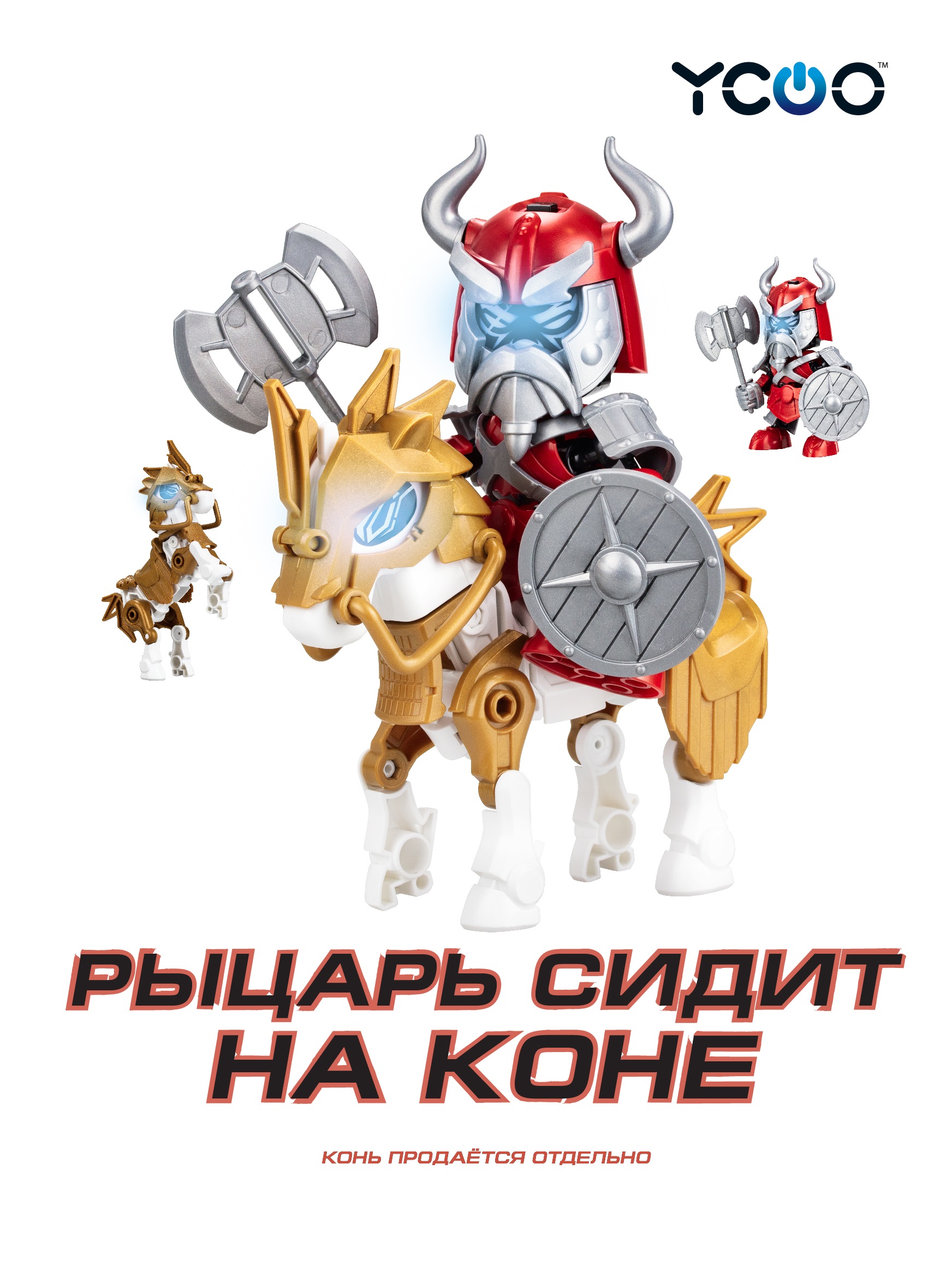 Фигурка YCOO Викинг с топором - фото 4