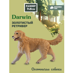 Фигурка DARWIN Собака Золотистый ретривер