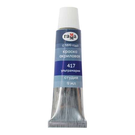 Краски акриловые Gamma_ 12 цв.