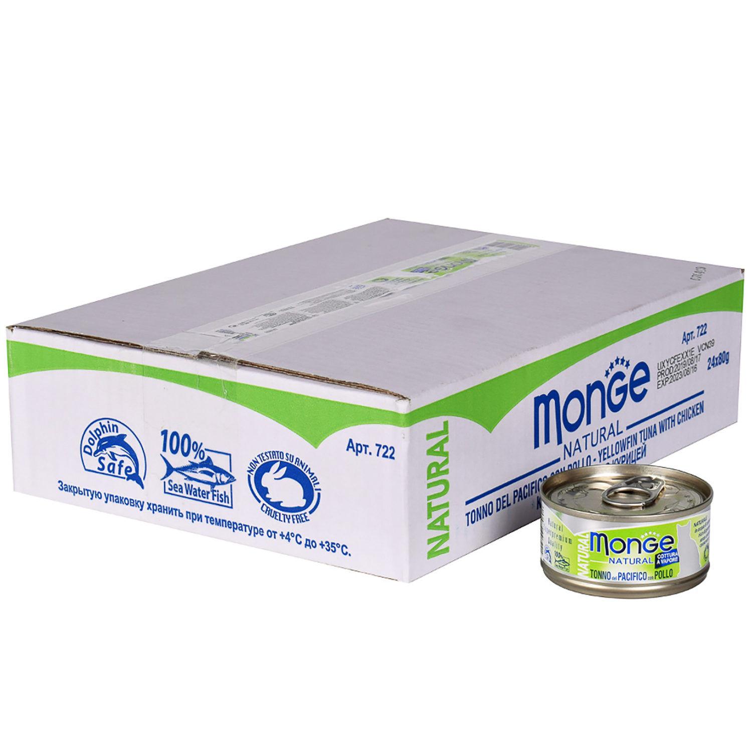 Корм влажный для кошек MONGE Natural 80г тихоокеанский тунец с курицей консервированный - фото 3