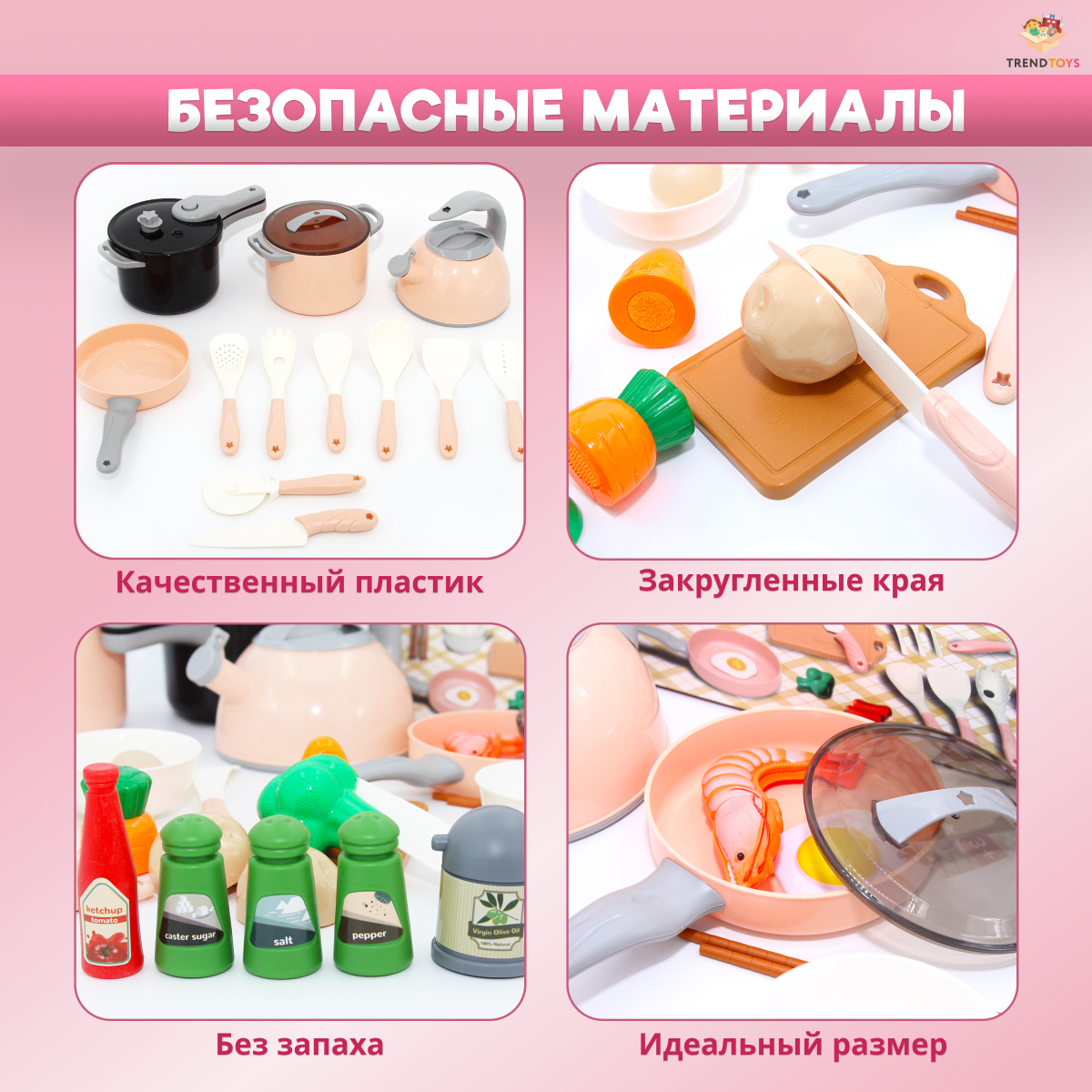 Игрушка TrendToys чайник, посуда, продукты 42 предм. - фото 6