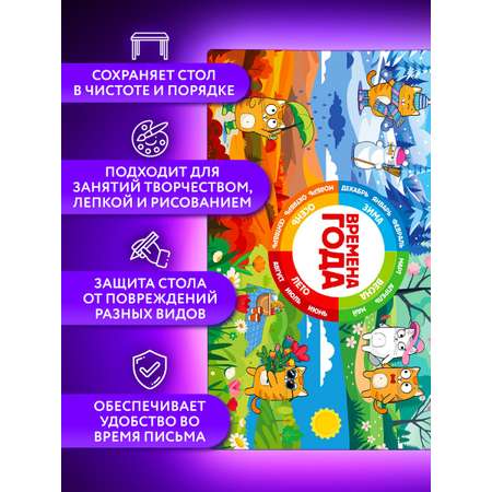 Коврик настольный Brauberg