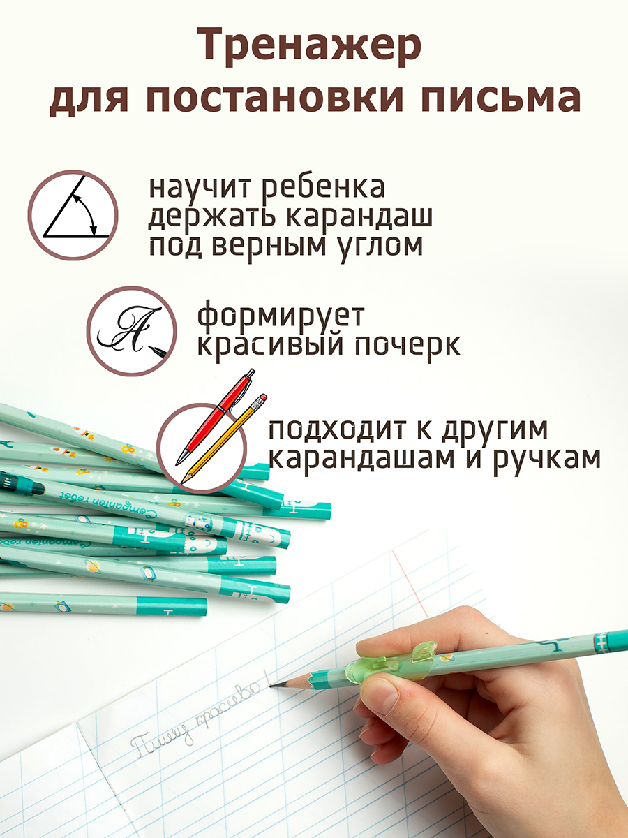 Карандаши чернографитные ArtPoint 12 шт. - фото 2