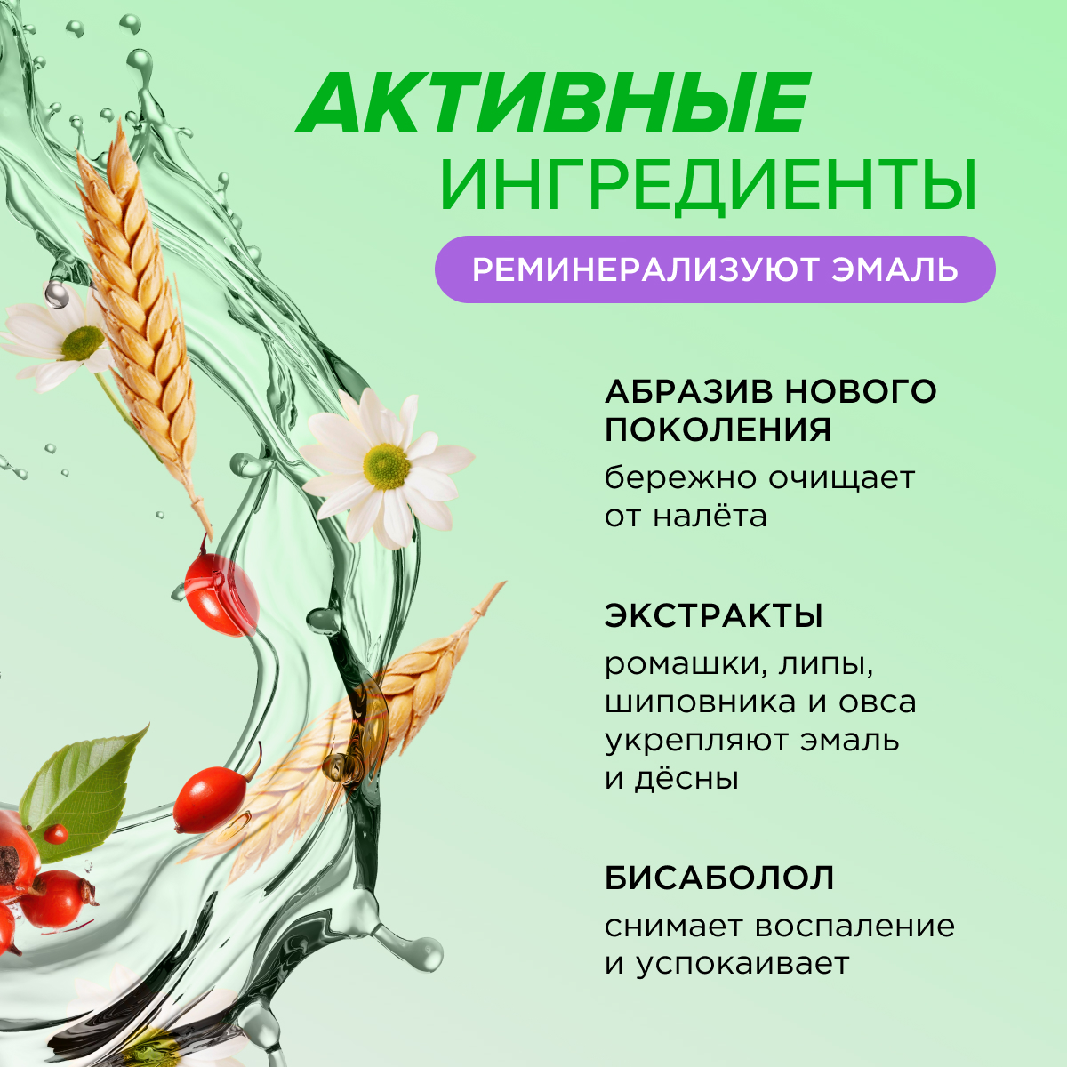 Зубная паста Synergetic - фото 5
