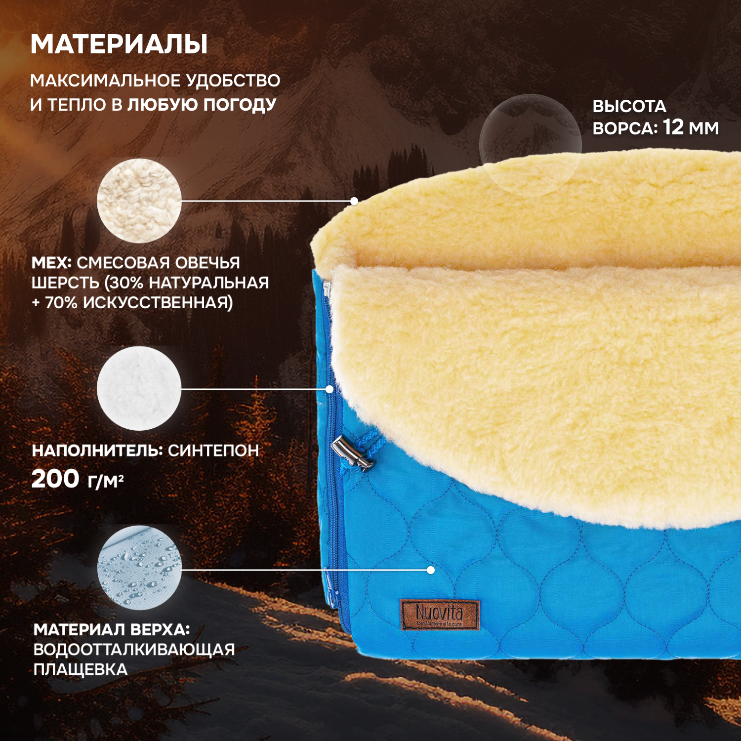 Муфта Nuovita NUO_mPOLP_2127 - фото 2
