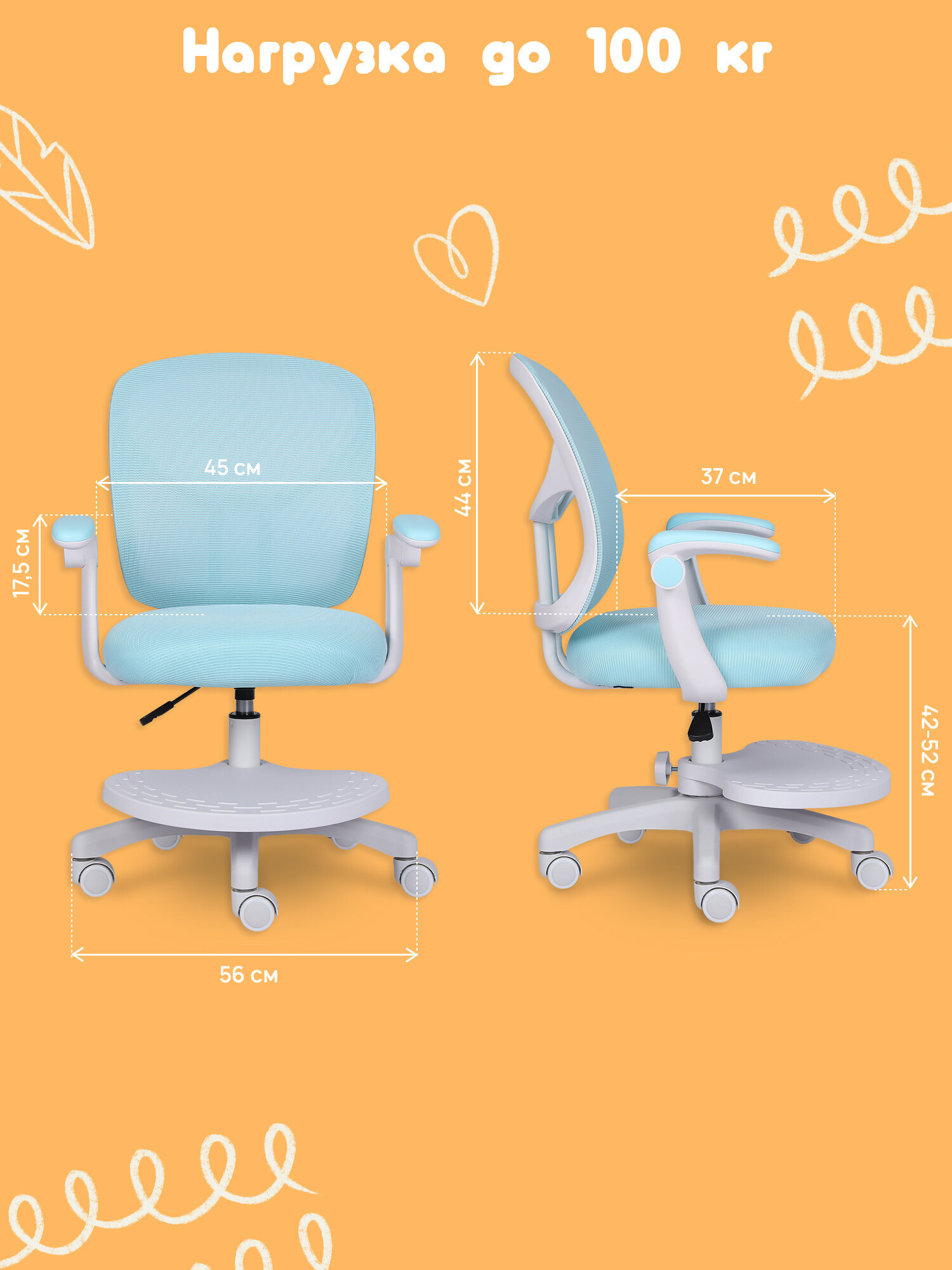 Компьютерное кресло Brabix - фото 7