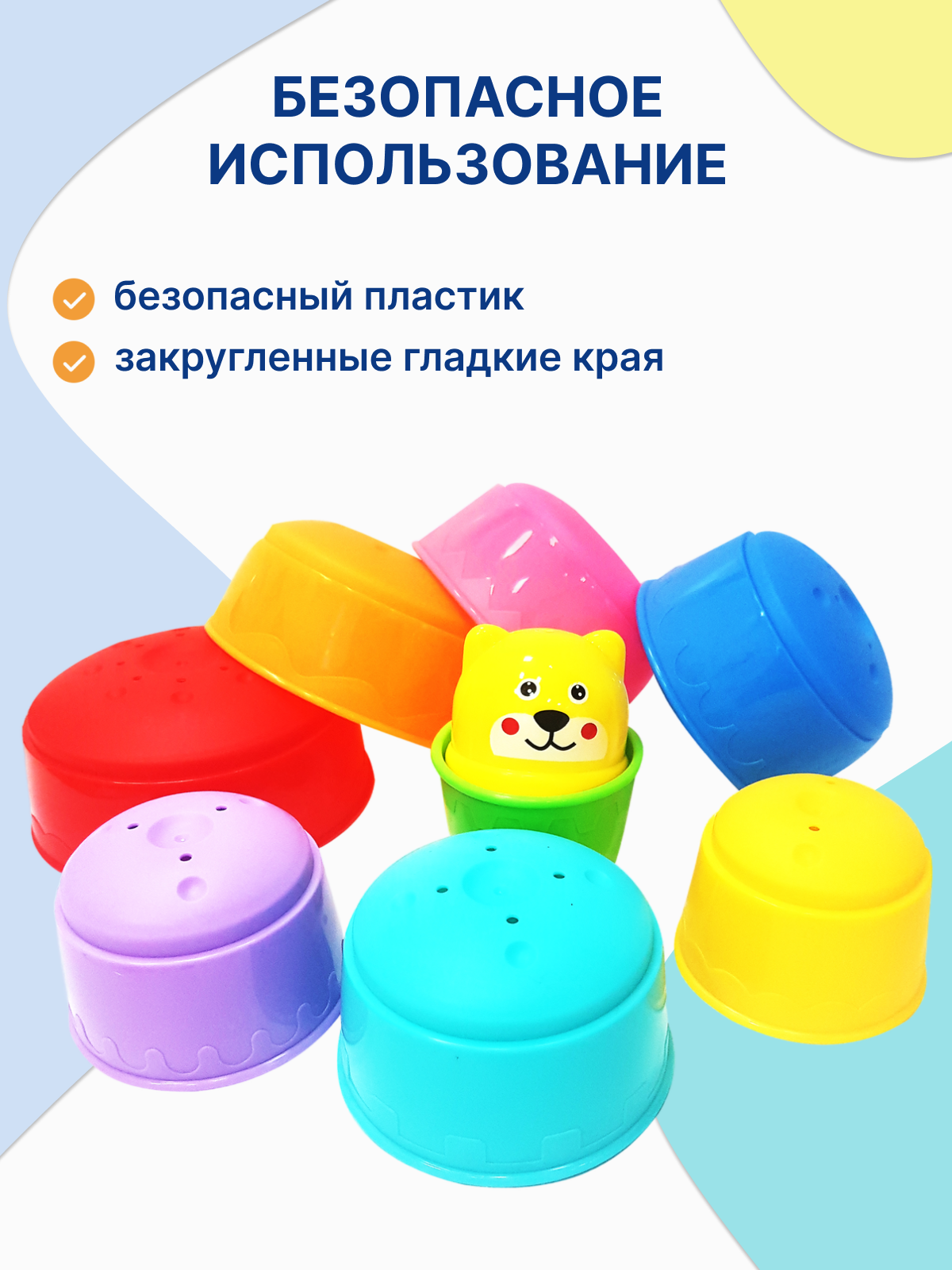 Игрушка Uviton пирамидка детская, 34см в ассортименте - фото 4
