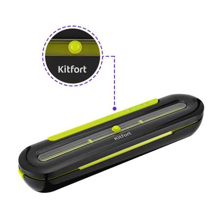 Вакууматор KITFORT КТ-1522-2
