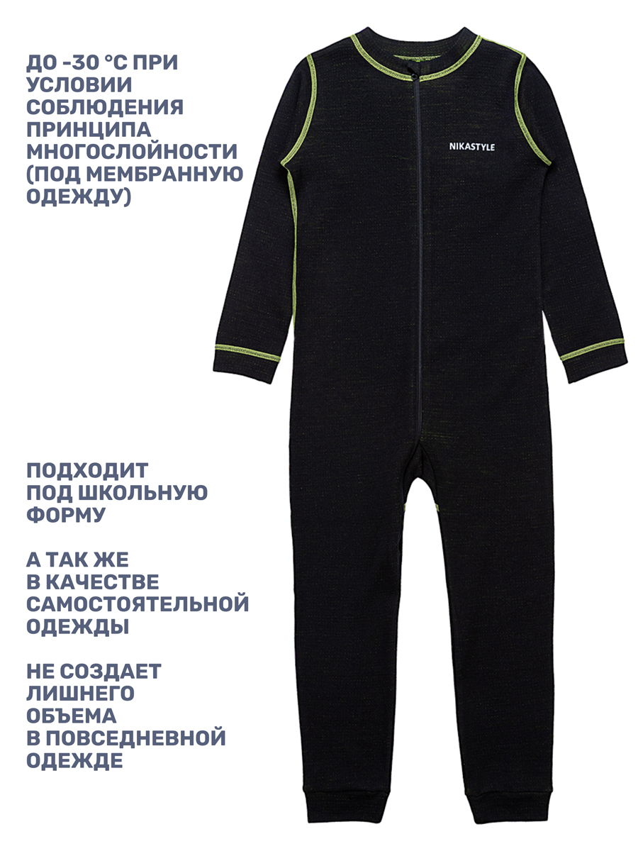 Термокомбинезон NIKASTYLE 8т11024 черный - фото 4