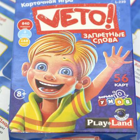 Настольная игра Play Land Карточная