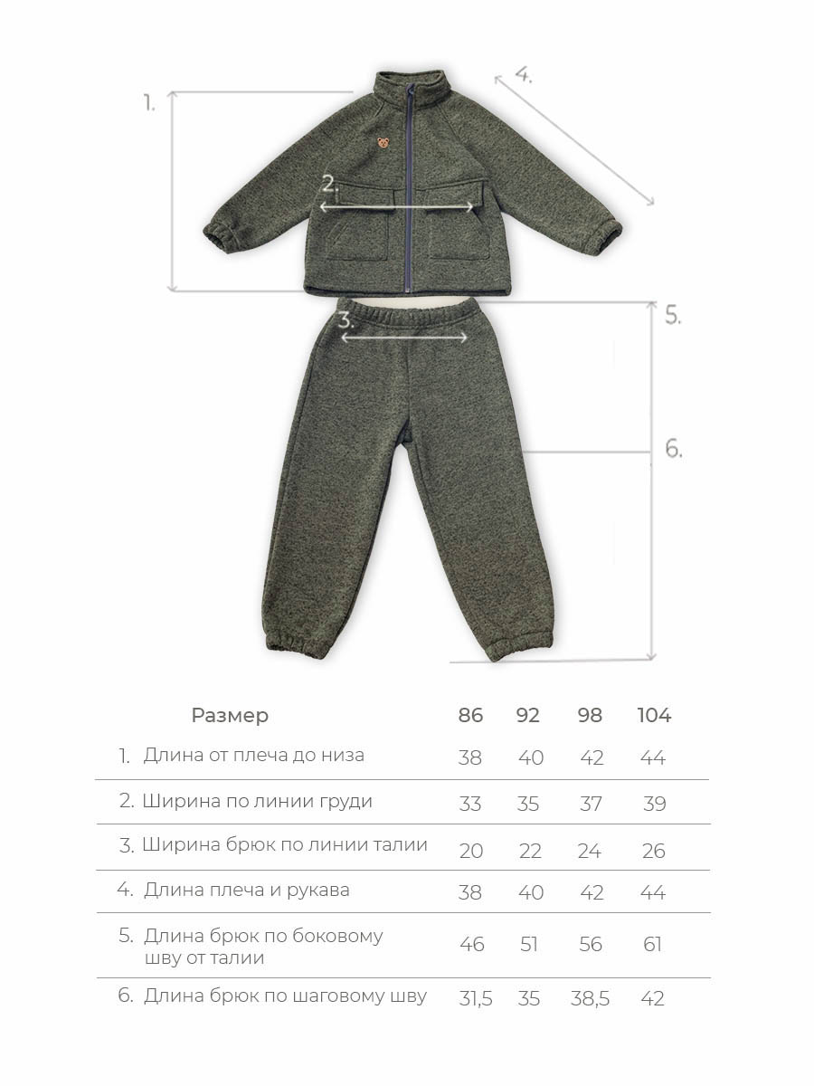 Костюм Voma 2sprКС-121х - фото 14