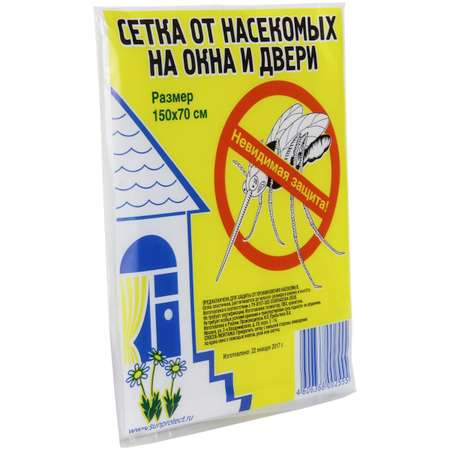 Сетка от насекомых на окна . 150*70см 48455