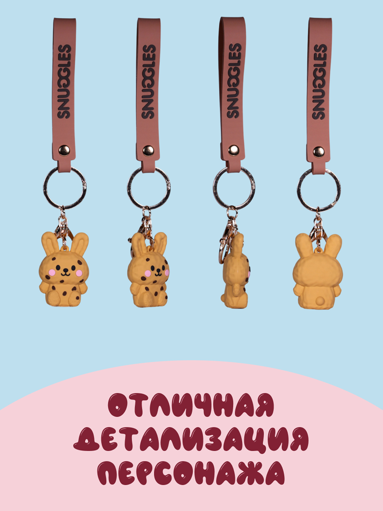 Брелок Snuggles Bakery Зайчик - фото 3