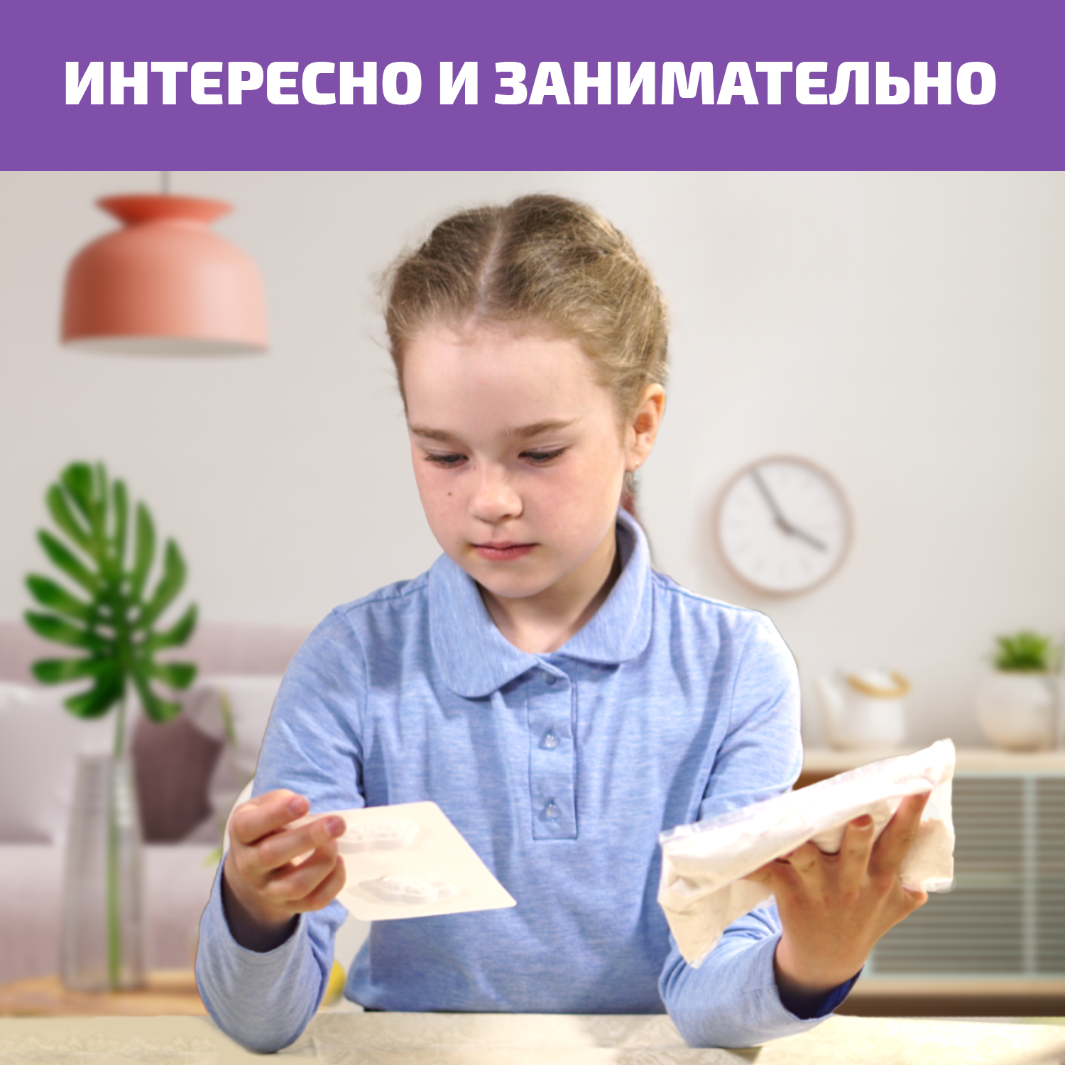 Набор для творчества LORI(колорит) слепок Сова и бабочки - фото 4