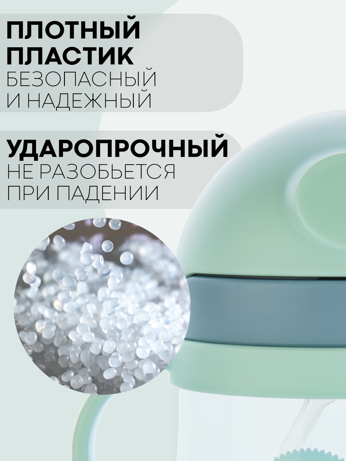 Поильник КАРТОФАН 250 мл 1 шт. - фото 5