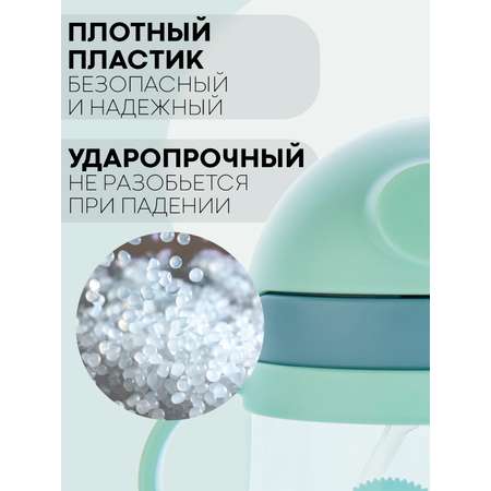 Поильник КАРТОФАН 250 мл 1 шт.