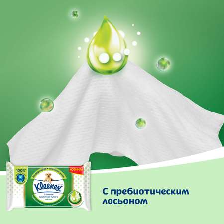 Влажная туалетная бумага Kleenex 38 шт.