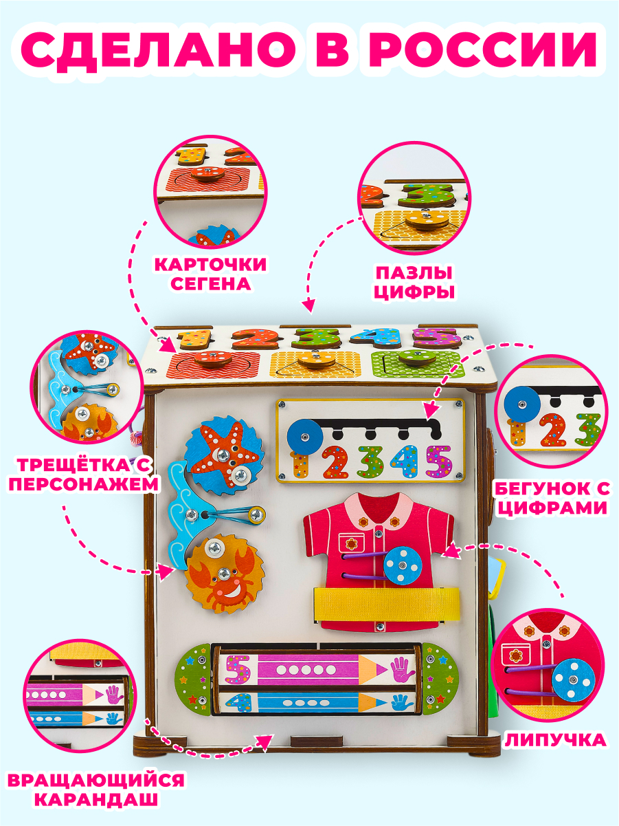 Игрушка tinimini бизиборд Совушка - фото 6