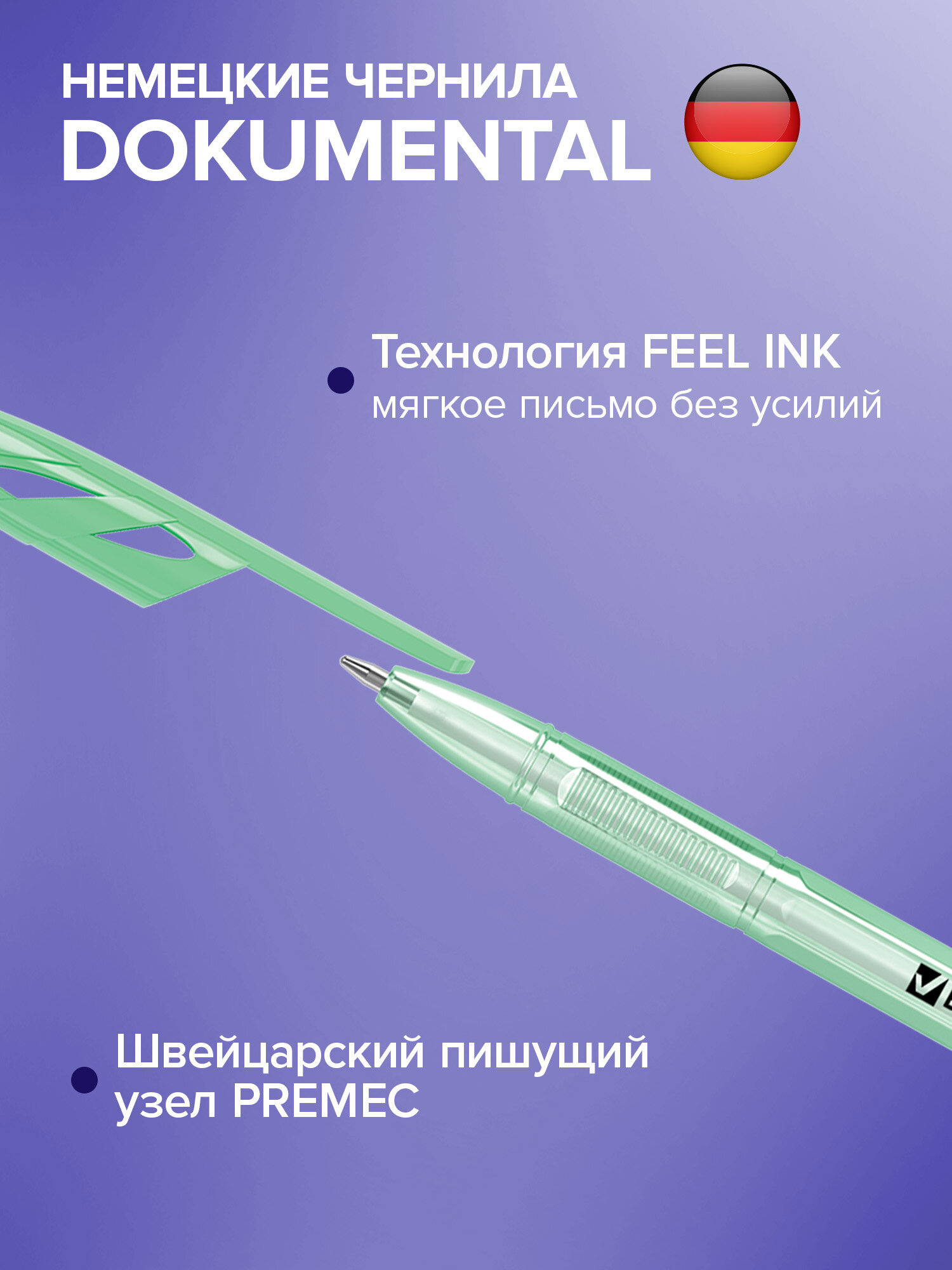 Ручка шариковая Brauberg 50 шт. - фото 2