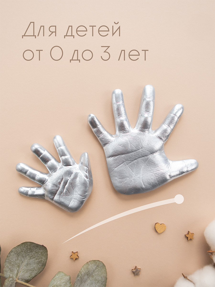 Набор для творчества Ножки Ладошки для создания слепков - фото 2