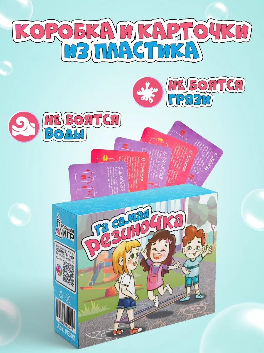 Настольная игра Формула Игр - фото 12