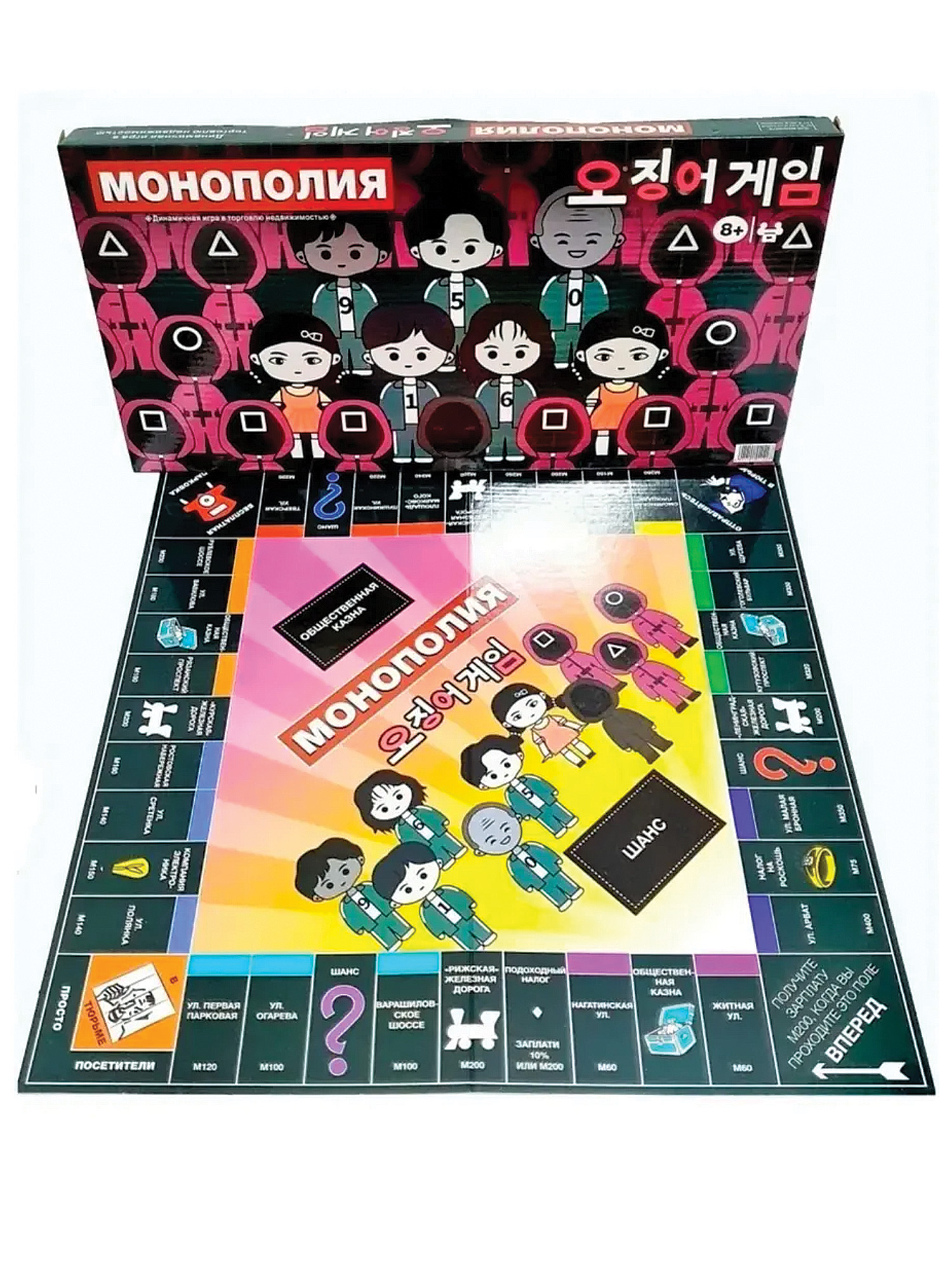 Настольная игра Madliani - фото 1