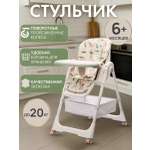 Стульчик для кормления TOMMY Modern зеленый