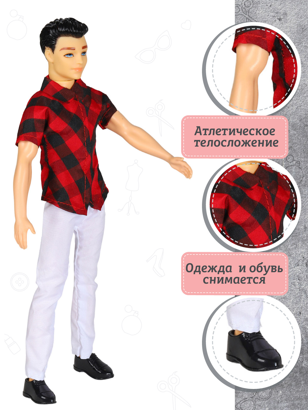 Кукла модельная AMORE BELLO мальчик Дима 29см JB0210249 - фото 4