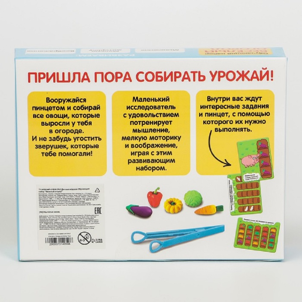 Настольная игра Zabiaka - фото 3