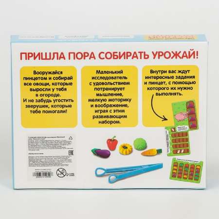 Настольная игра Zabiaka