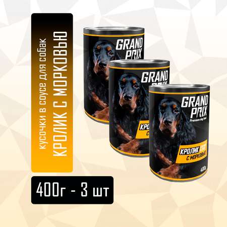 Корм влажный Grand Prix Для собак
