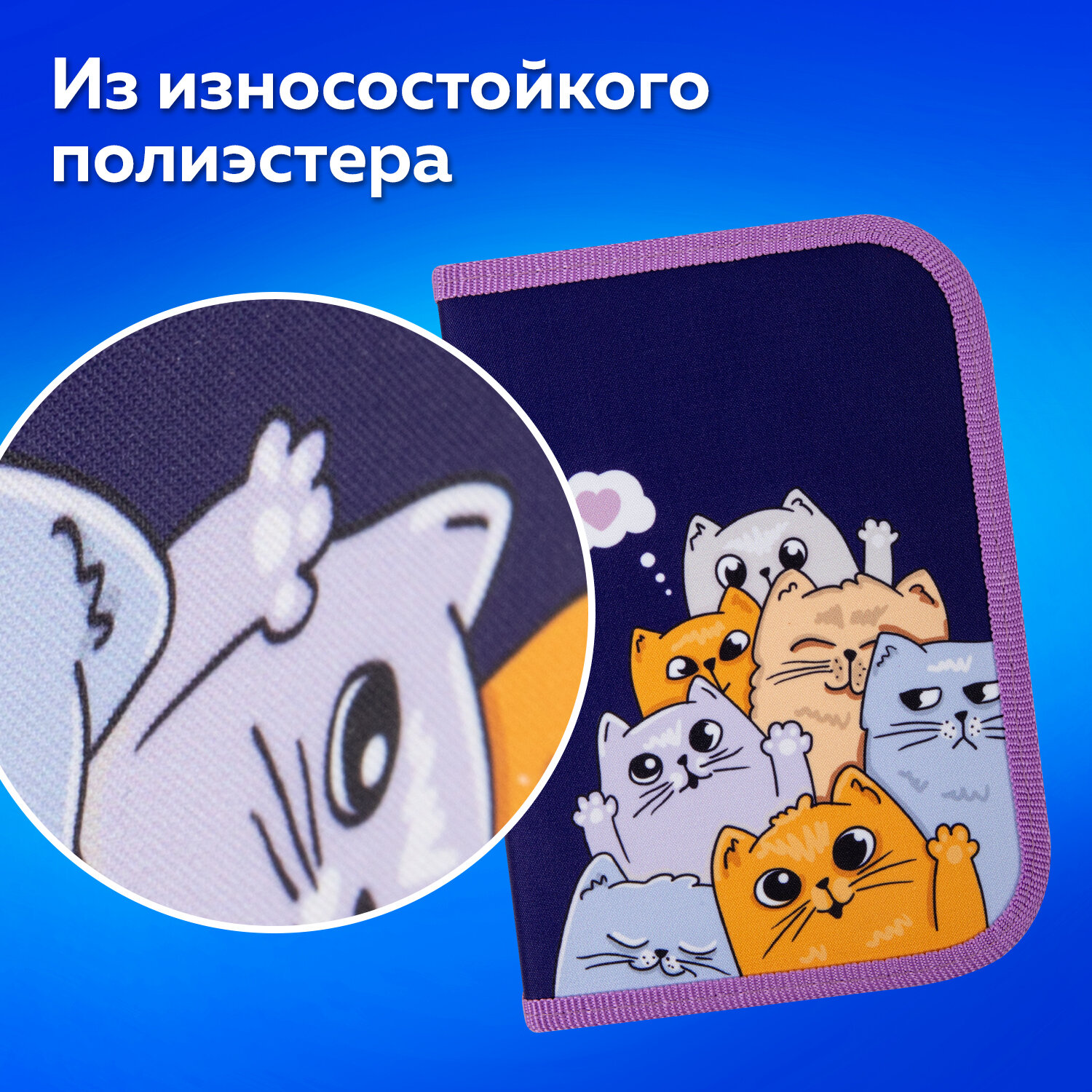 Пенал книжка Пифагор - фото 5