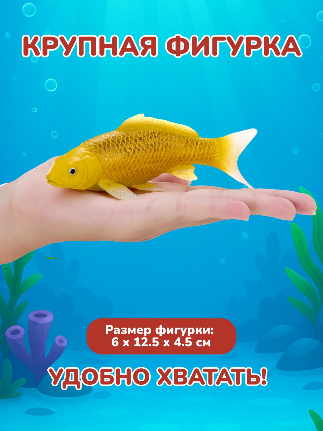 Фигурка KONIK Карп кои - Кин Мацуба - фото 2