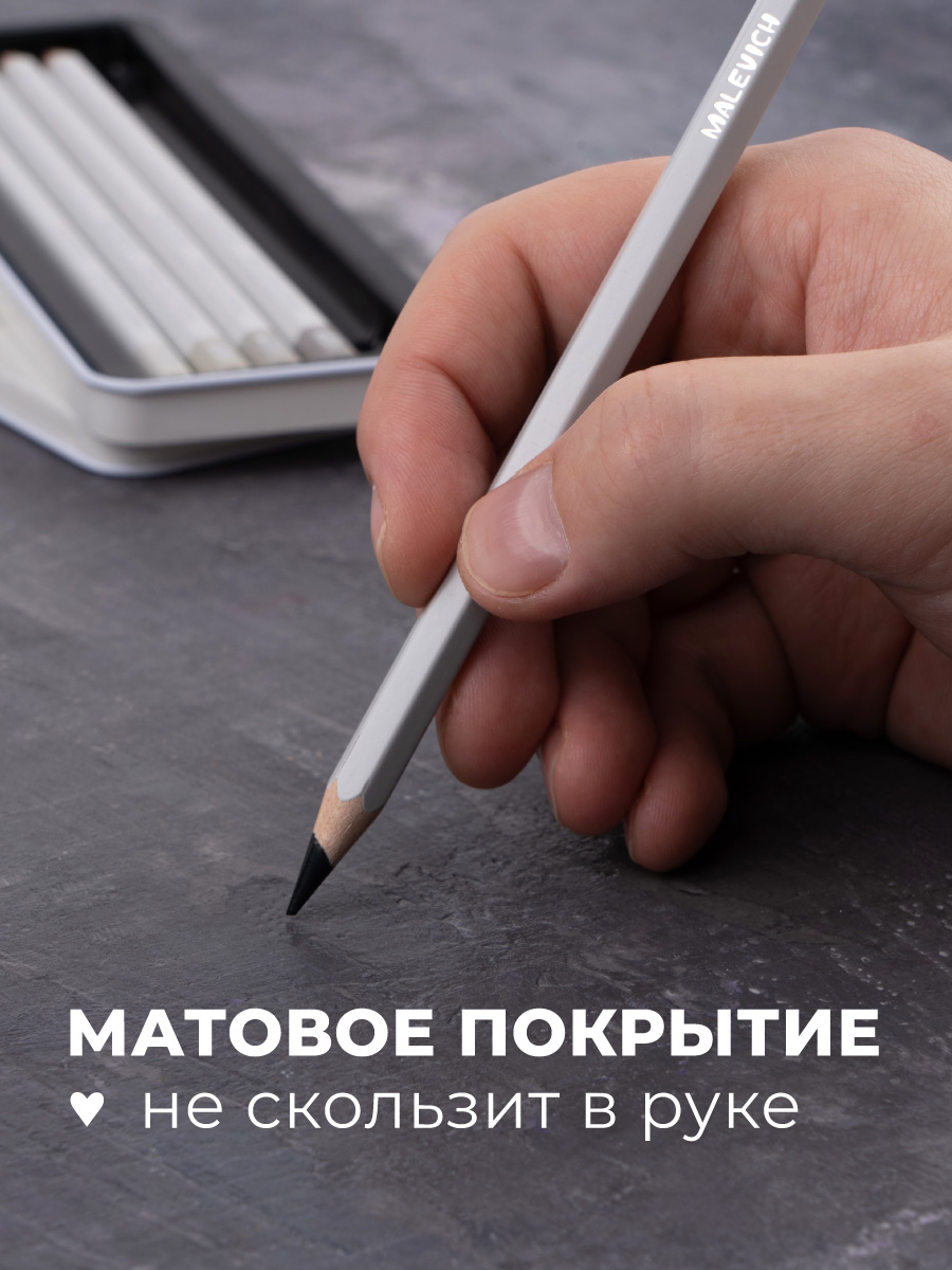 Карандаши акварельные Малевичъ 5 шт. - фото 4