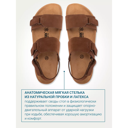 Сандалии ORTMANN