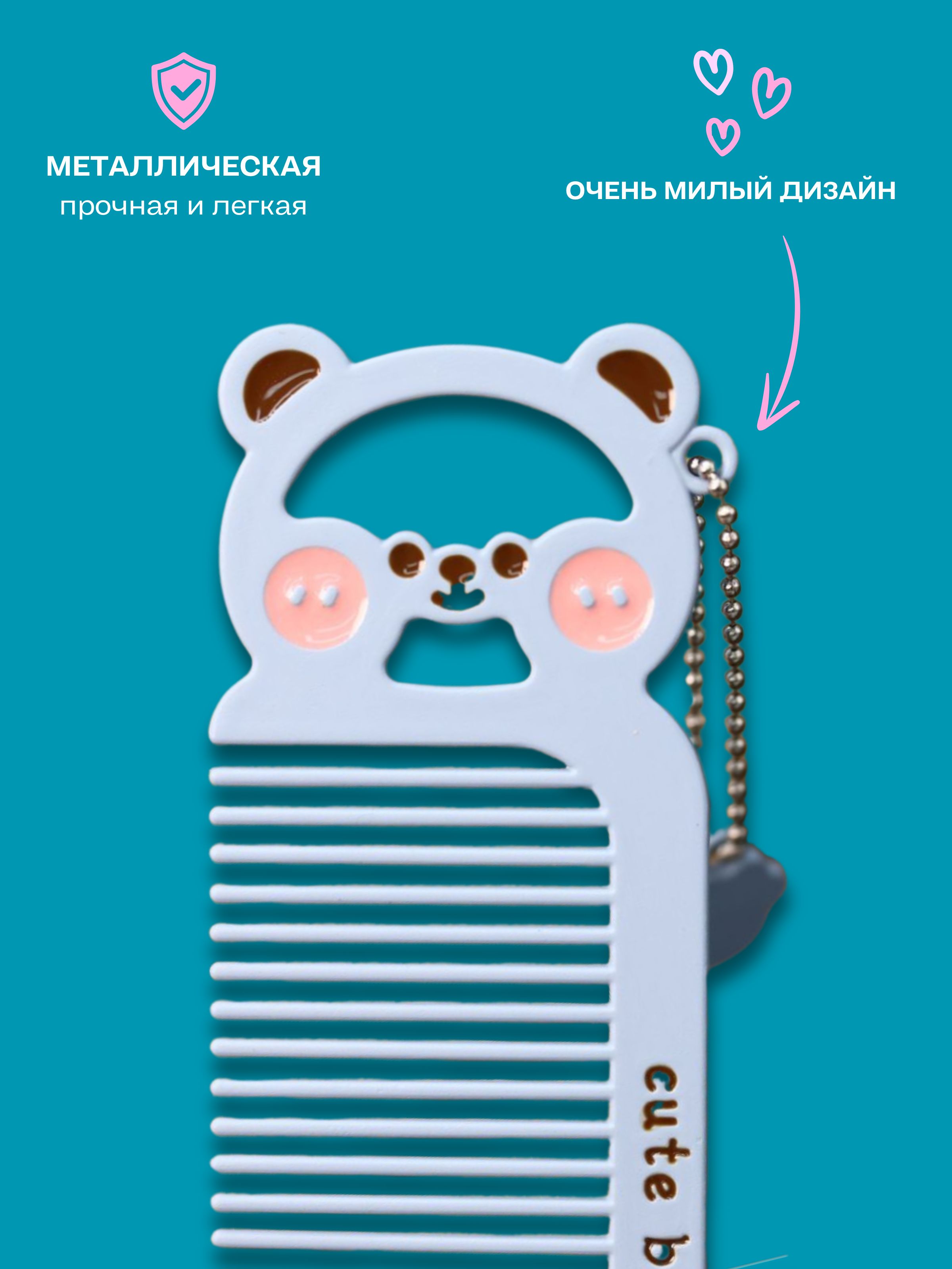 Расческа iLikeGift - фото 2