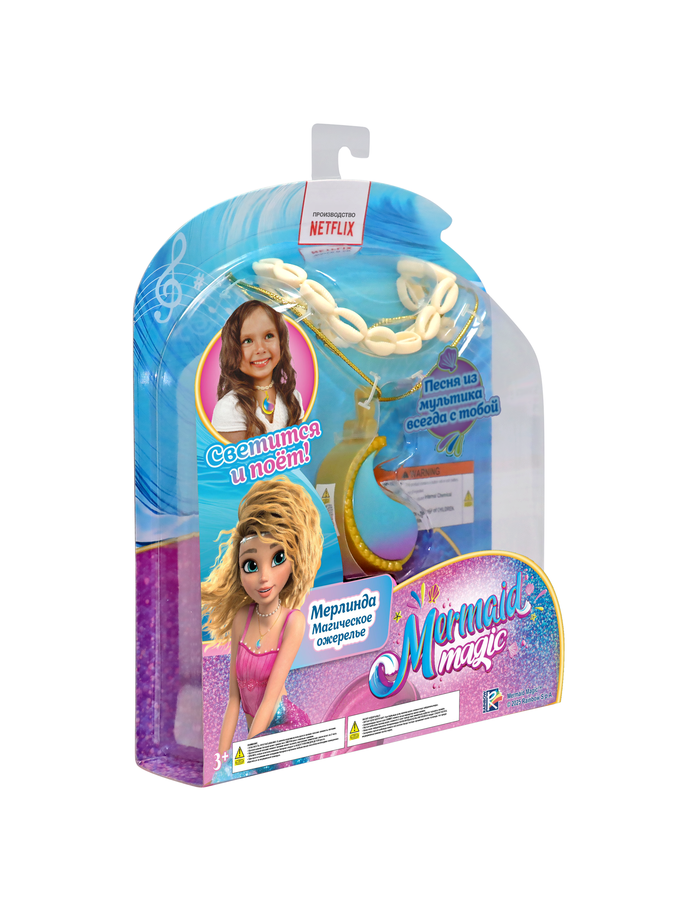 Кукла модельная . NM0185219 - фото 2