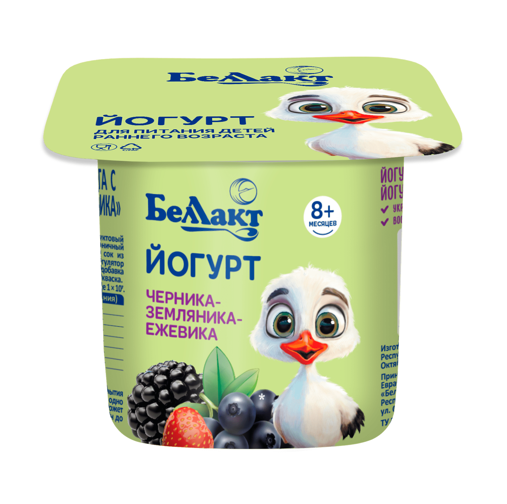 Йогурт Беллакт черника-земляника-ежевика 3% 100г с 8месяцев - фото 1