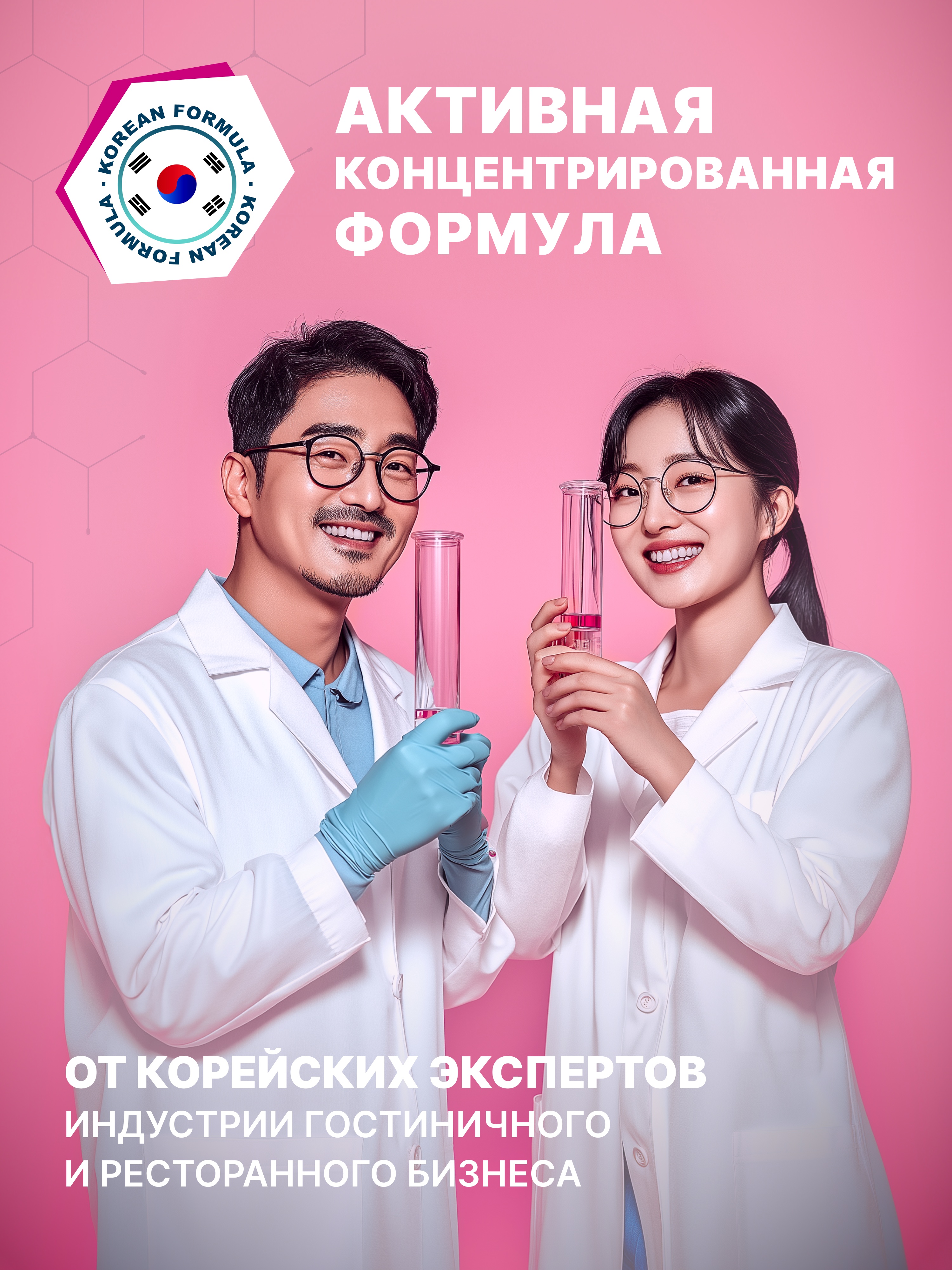 Гель для стирки Ottaku 0.99 л - фото 5
