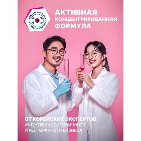 Гель для стирки Ottaku 0.99 л