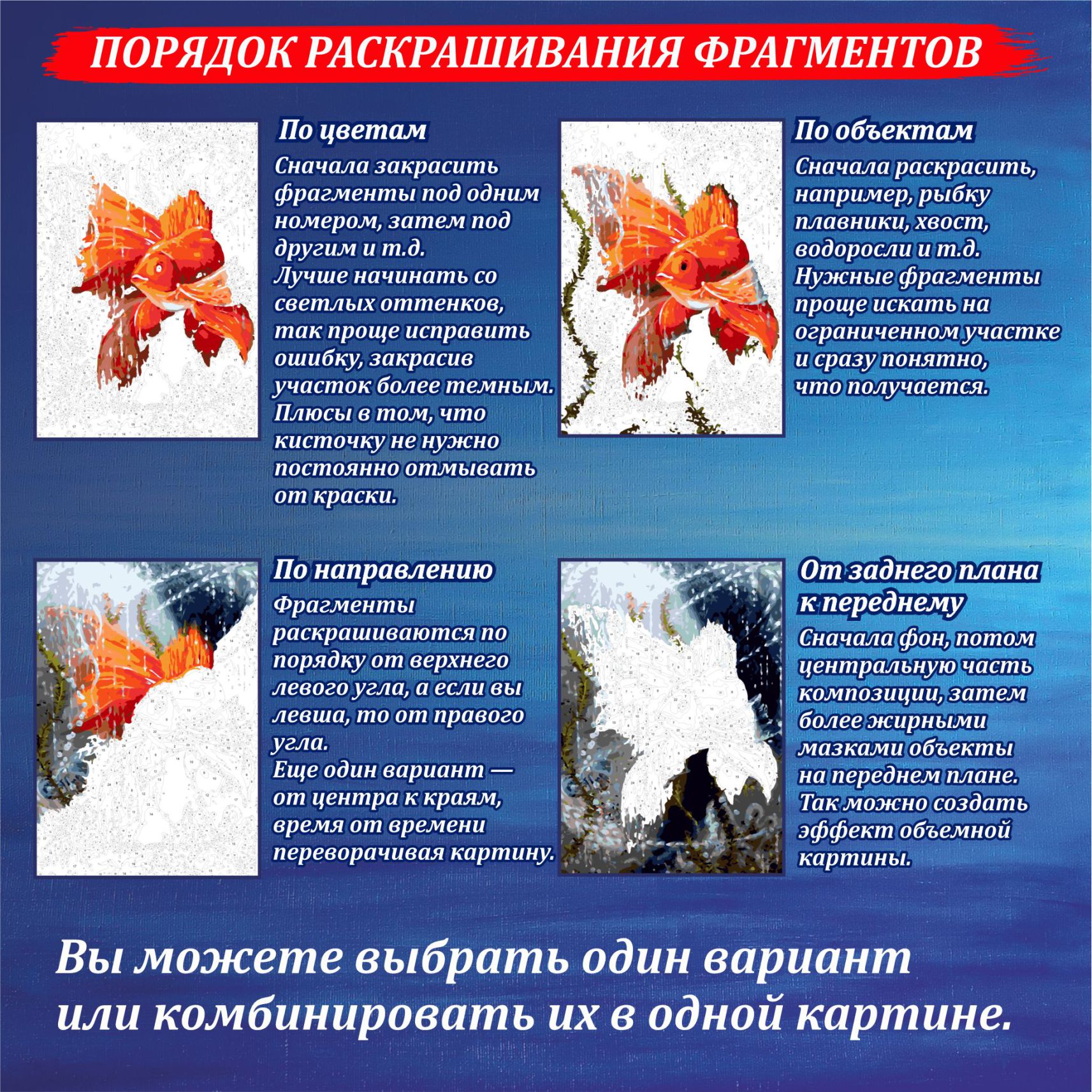 Картина по номерам Милато - фото 12