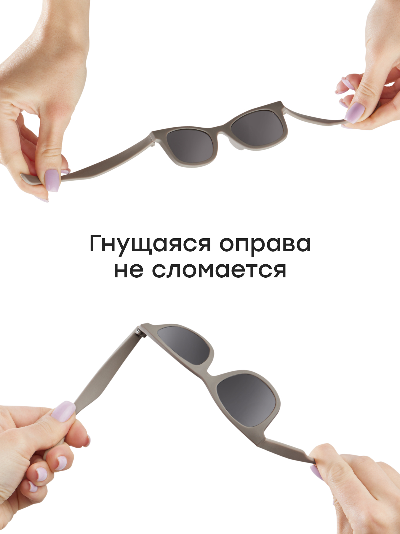 Очки солнцезащитные Happy Baby 50548_cocoa - фото 4