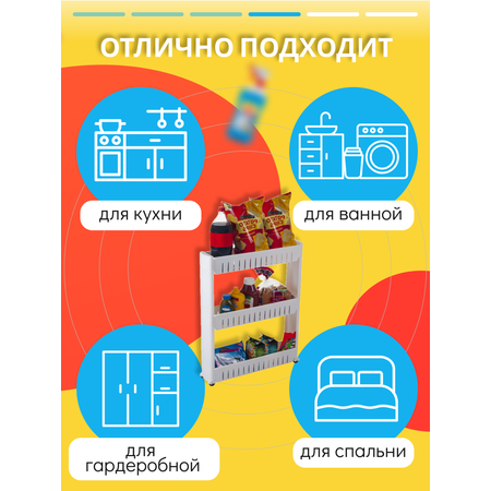 Этажерка Homsu выдвижная