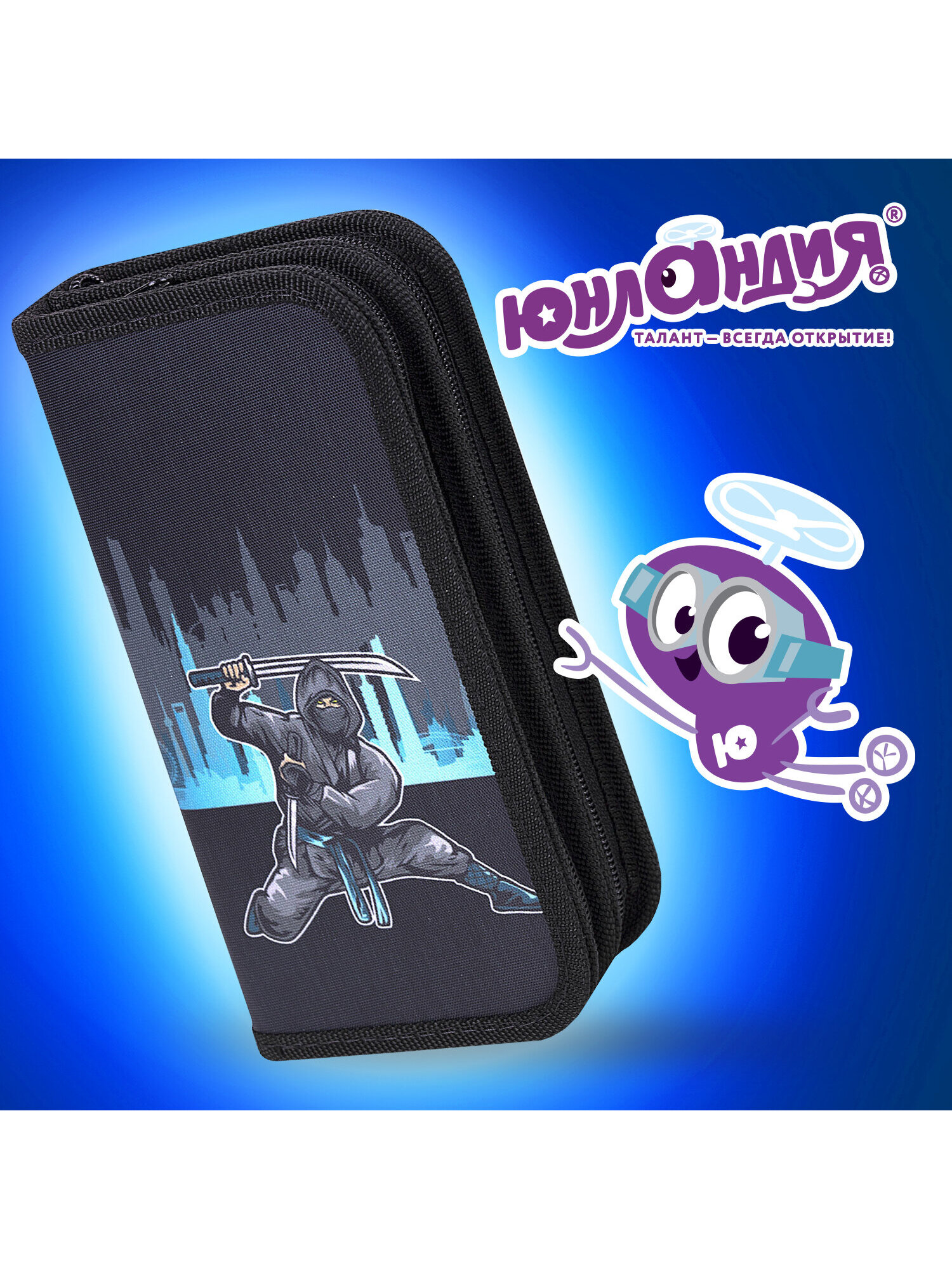 Пенал Юнландия - фото 4